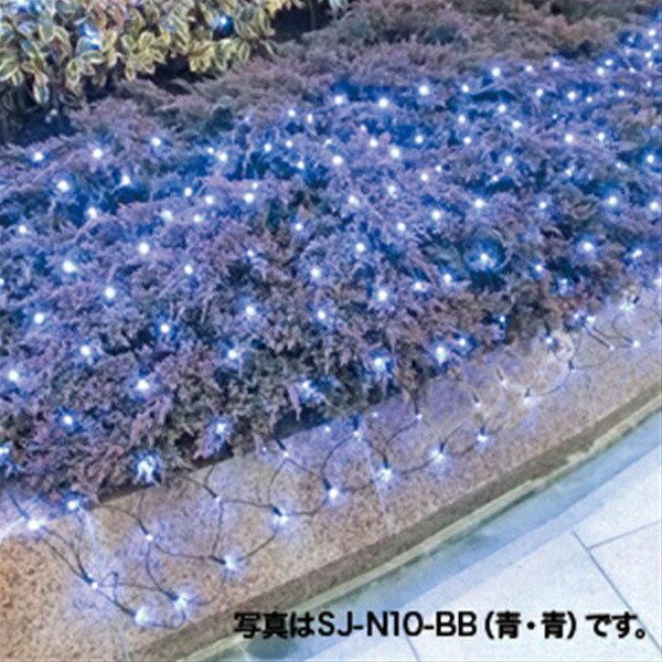 【法人様・個人事業主様限定】【メーカー直送】LEDクロスネット（SJシリーズ） 1枚入り LEDルミネーション（SJシリーズ）クロスネット（部品） [SJ-N10-WB] ジェフコム jefcom