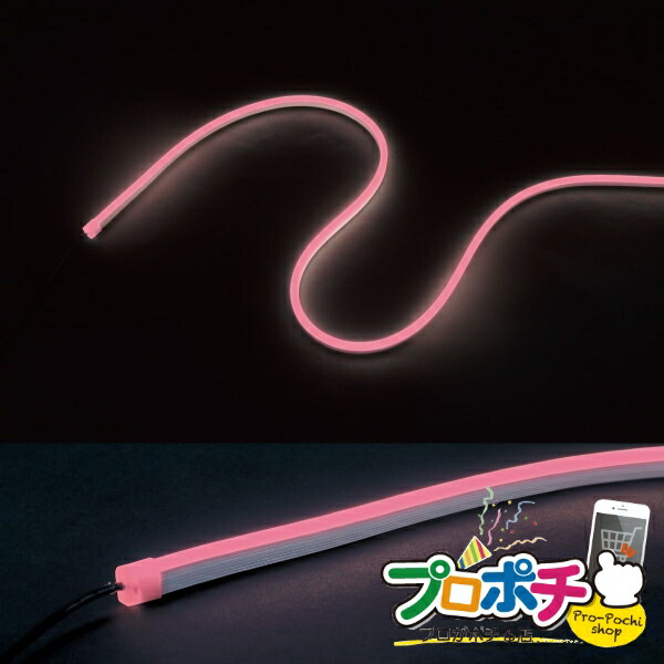 お値打ち価格で Ledフレキネオン 1個入り Ledイルミネーション Ledテープライト Stm Fx01 02p ジェフコム Jefcom Fucoa Cl