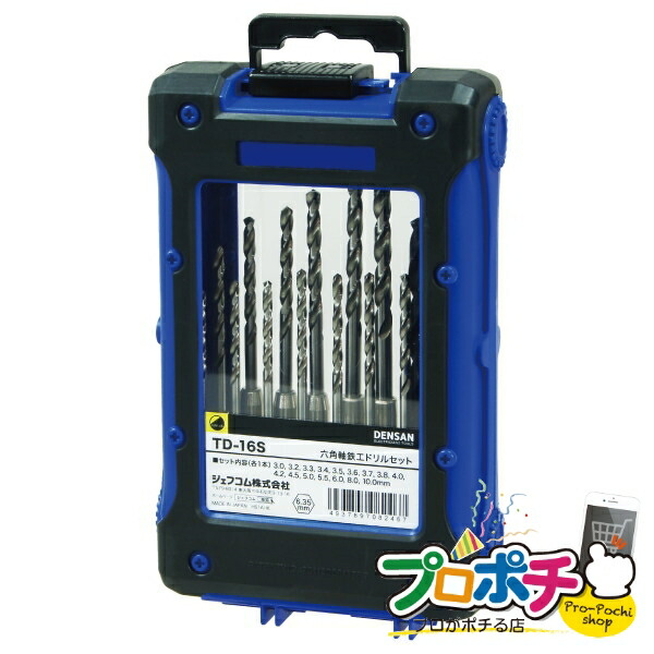 【お買い物マラソン】【ポイント5倍】【法人様・個人事業主様限定】【メーカー直送】六角軸鉄工ドリルセット 1個入り 切削工具 鉄工ドリル [TD-16S] ジェフコム jefcom｜電材・作業工具のプロポチ