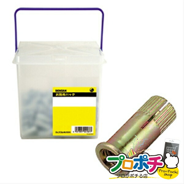 【お買い物マラソン】【ポイント5倍】【法人様・個人事業主様限定】【メーカー直送】お徳用パック　ビルディングアンカーショートタイプ 200本入り アンカー・ネジ コンクリート用 [TP-HT-030] ジェフコム jefcom｜電材・作業工具のプロポチ
