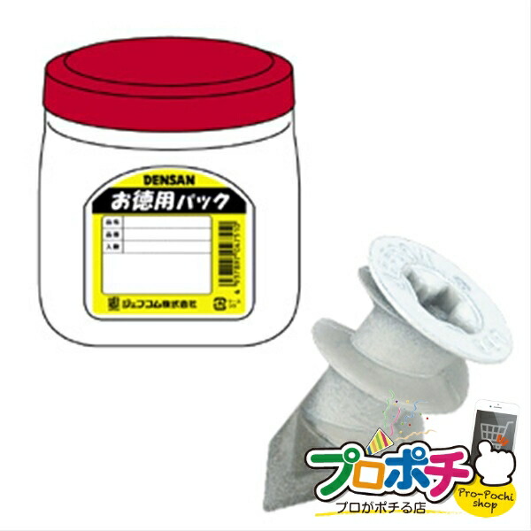 百貨店大売り出し執り行なう！一般受け商いものも大売り出し\u0026尖んがり5倍！