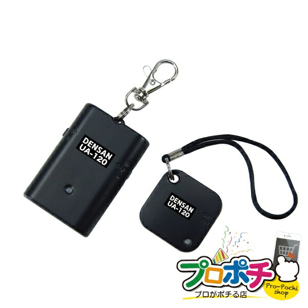 【お買い物マラソン】【法人様・個人事業主様限定】【メーカー直送】うっかりアラーム 1個入り 防災・セキュリティー用品 セキュリティ用品 [UA-120] ジェフコム jefcom