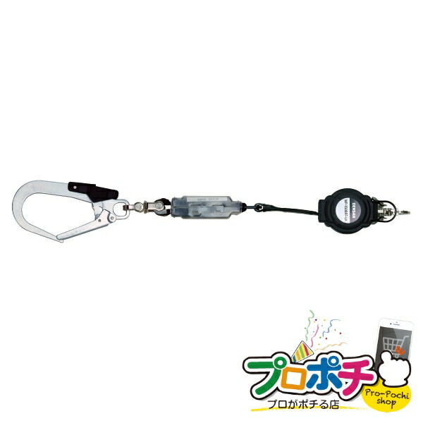 【お買い物マラソン】【法人様・個人事業主様限定】【メーカー直送】胴ベルト用巻取式ランヤード 1個入り 腰回り品・安全保護具 ランヤード・補助帯 [WP-150BFF-LK] ジェフコム jefcom