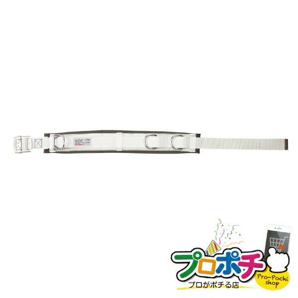 【お買い物マラソン】【法人様・個人事業主様限定】【メーカー直送】ワークポジショニング用器具 1個入り 腰回り品・安全保護具 ワークポジショニング用器具 [WP-95DS-2WT] ジェフコム jefcom 16,871円