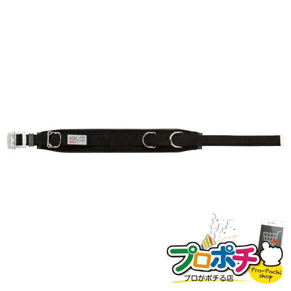 【お買い物マラソン】【5のつく日】【法人様・個人事業主様限定】【メーカー直送】ワークポジショニング用器具 1個入り 腰回り品・安全保護具 ワークポジショニング用器具 [WP-96DS-2BK] ジェフコム jefcom