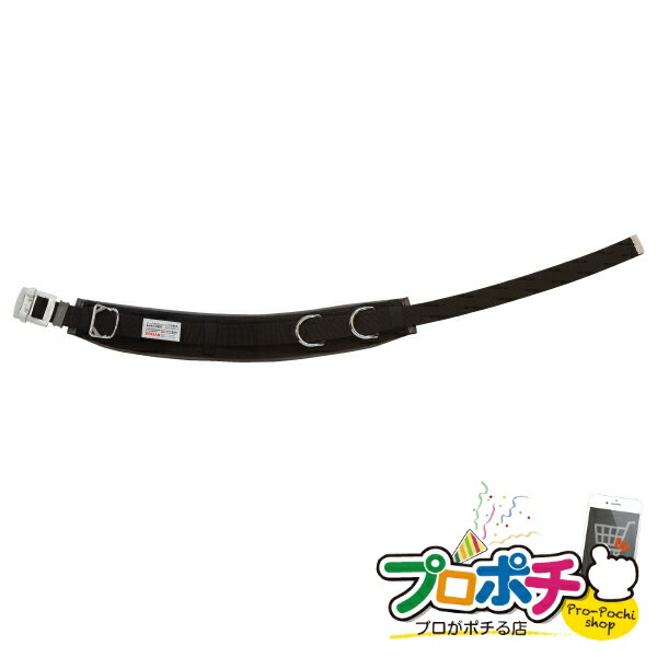 【お買い物マラソン】【5のつく日】【法人様・個人事業主様限定】【メーカー直送】ワークポジショニング用器具 1個入り 腰回り品・安全保護具 ワークポジショニング用器具 [WP-R96DS-2BKL] ジェフコム jefcom
