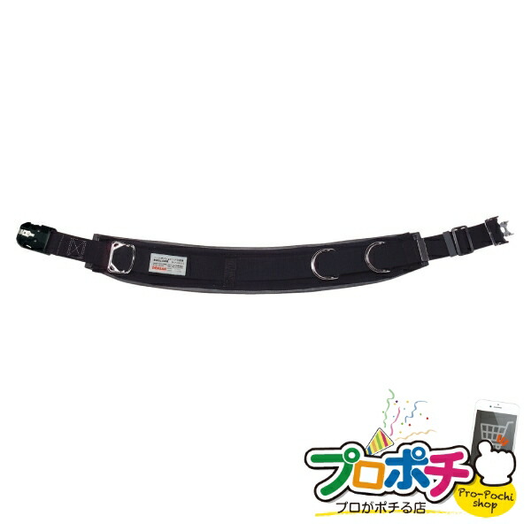 【5のつく日】【お買い物マラソン】【法人様・個人事業主様限定】【メーカー直送】ワークポジショニング用器具 1個入り 腰回り品・安全保護具 ワークポジショニング用器具 [WP-R98DS-2BK] ジェフコム jefcom｜電材・作業工具のプロポチ