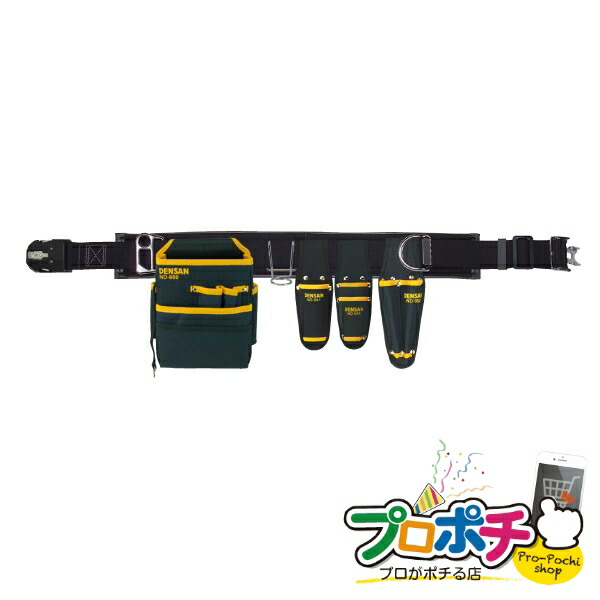【お買い物マラソン】【法人様・個人事業主様限定】【メーカー直送】腰道具セット（WSAシリーズ） 6点入り 腰回り品・安全保護具 腰道具セット [WSA-97-1BK] ジェフコム jefcom｜電材・作業工具のプロポチ