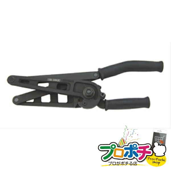 【お買い物マラソン】【法人様・個人事業主様限定】【メーカー直送】倍力ズンギリカッター 1個入り 各種カッター 寸切ボルトカッター [ZCB-38M] ジェフコム jefcom