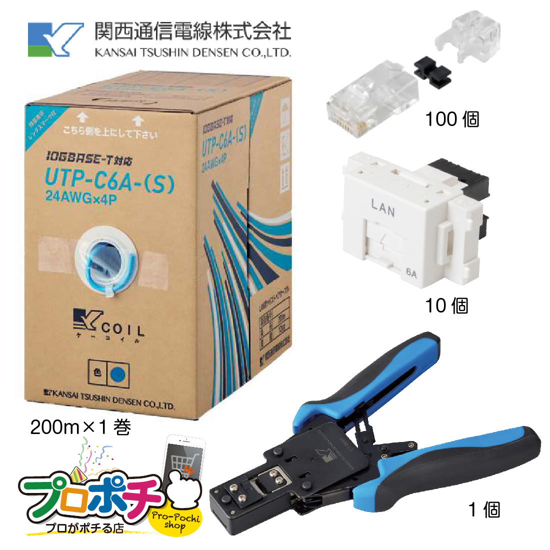 楽天市場】【在庫有】 Panduit / パンドウィット カテゴリ6A cat6a