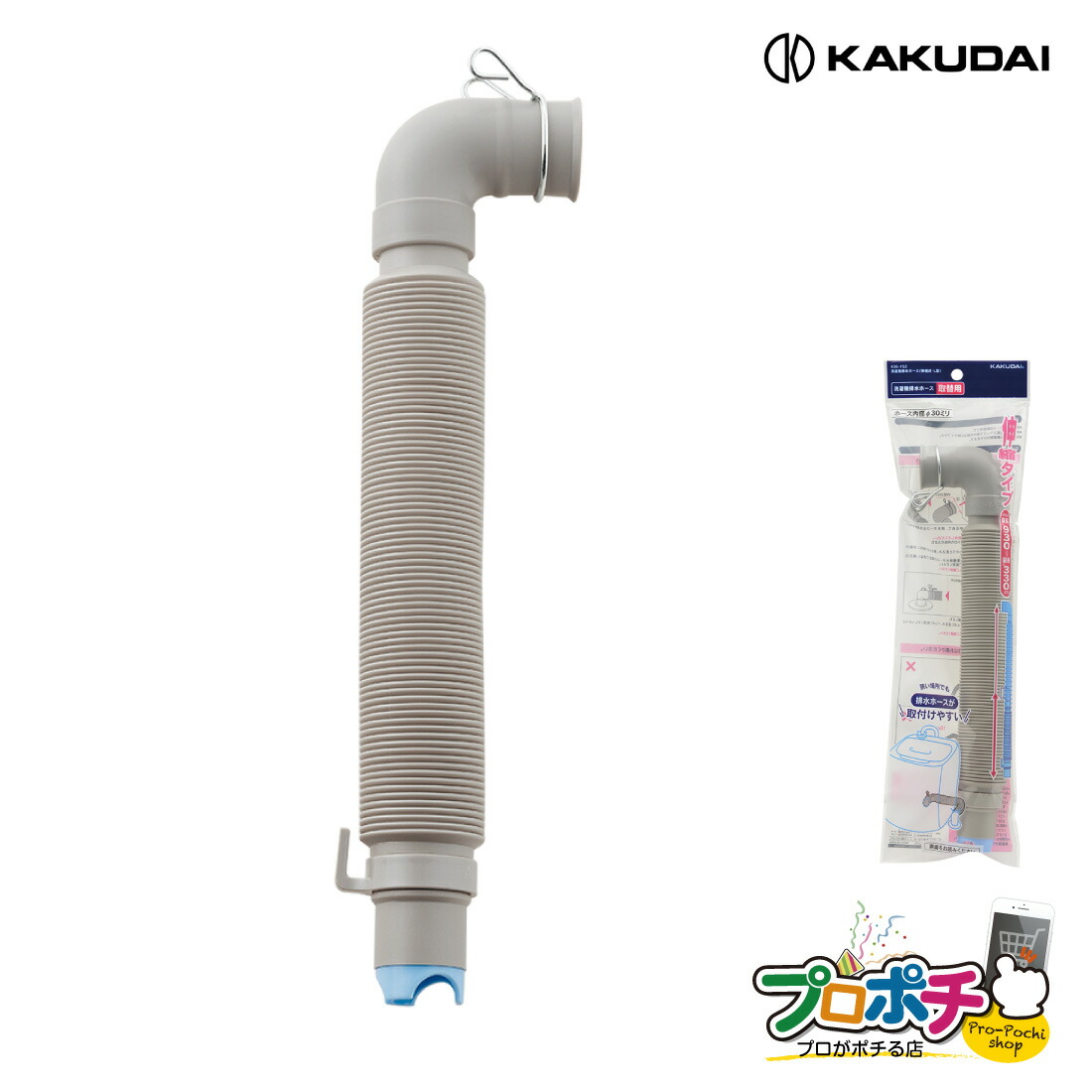 楽天市場】【在庫あり！】【純正品・新品】ツインバード洗濯機用の排水