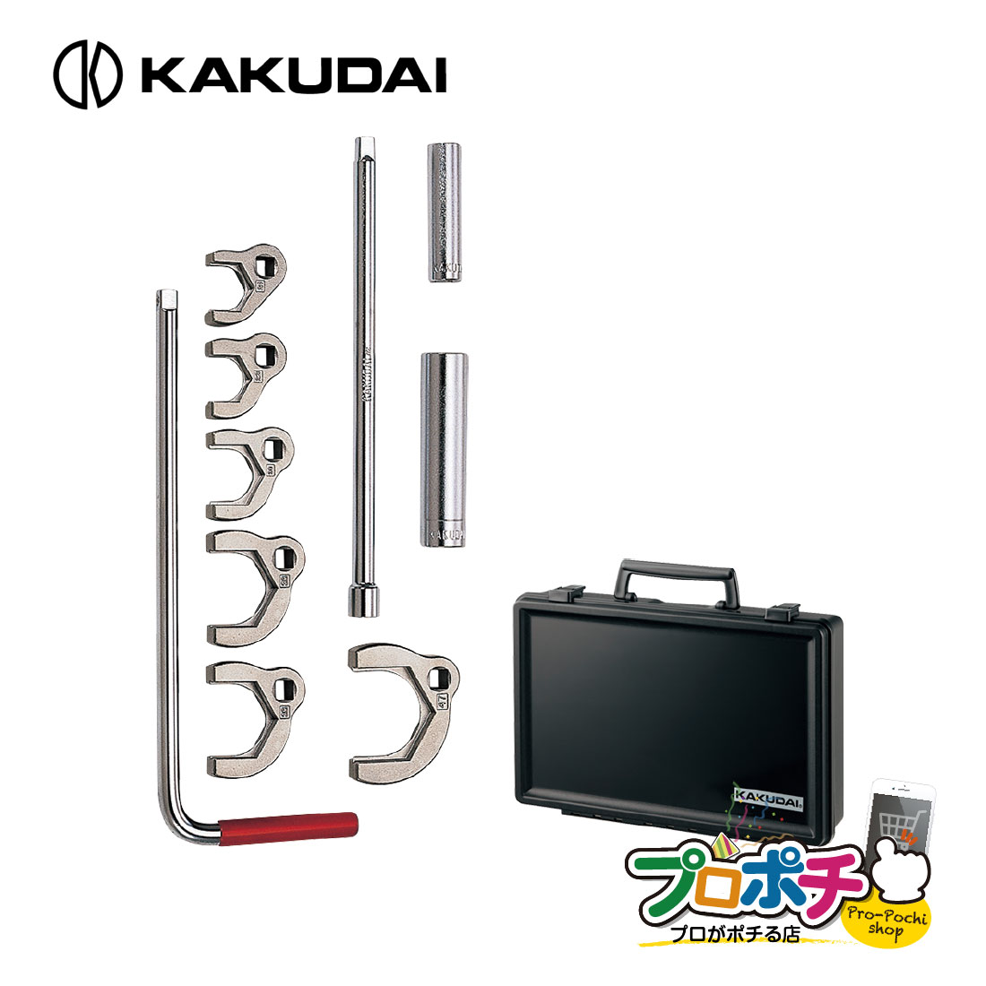 【お買い物マラソン】【取寄品】 カクダイ 立形金具しめつけ工具セット 603-400 ケース入 14サイズ対応 アダプター付 /KAKUDAI 23,510円