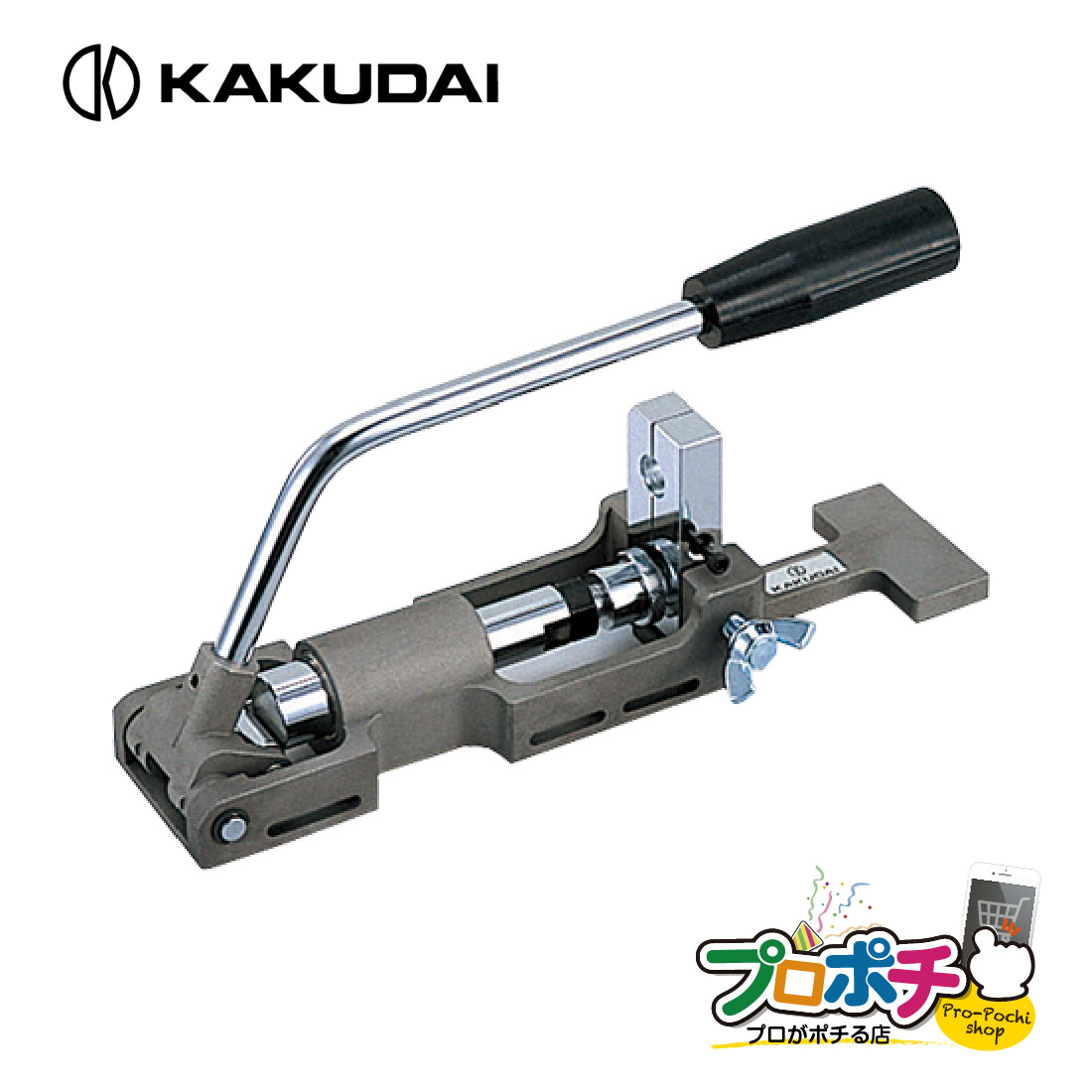 【取寄品】 カクダイ スーパーつば出し工具 6081 フレキパイプ16・16.8・20ミリ用 三つ山つぶし専用 ケース付き /KAKUDAI