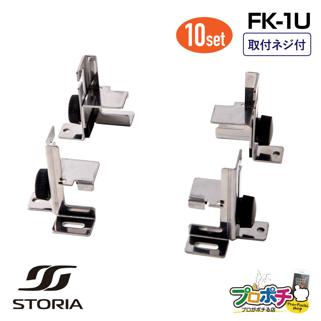 楽天市場】【在庫有】FK-1U 通信機器用マウントブラケット 5セット