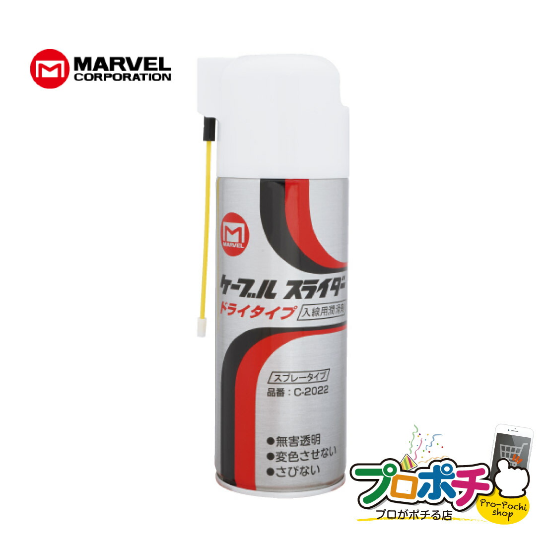 引きずり込む者、アンカ CF Marvel 未使用 SEA262 FaB 引きずり込む者、アンカ CF Marvel 未使用 SEA262 FaB