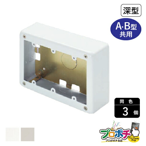 百貨店大売り出し執り行なう！一般受け商いものも大売り出し\u0026尖んがり5倍！
