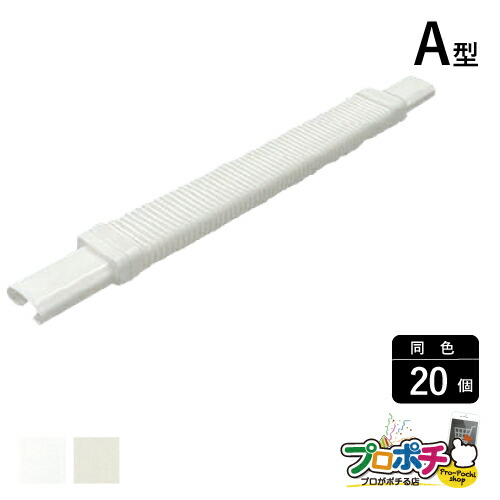百貨店大売り出し執り行なう！一般受け商いものも大売り出し\u0026尖んがり5倍！