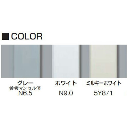 【法人様・個人事業主様限定】エムケーダクト付属品Dコネクター1号各色10個セット配線カバー通信・電設資材マサル工業株式会社masaru