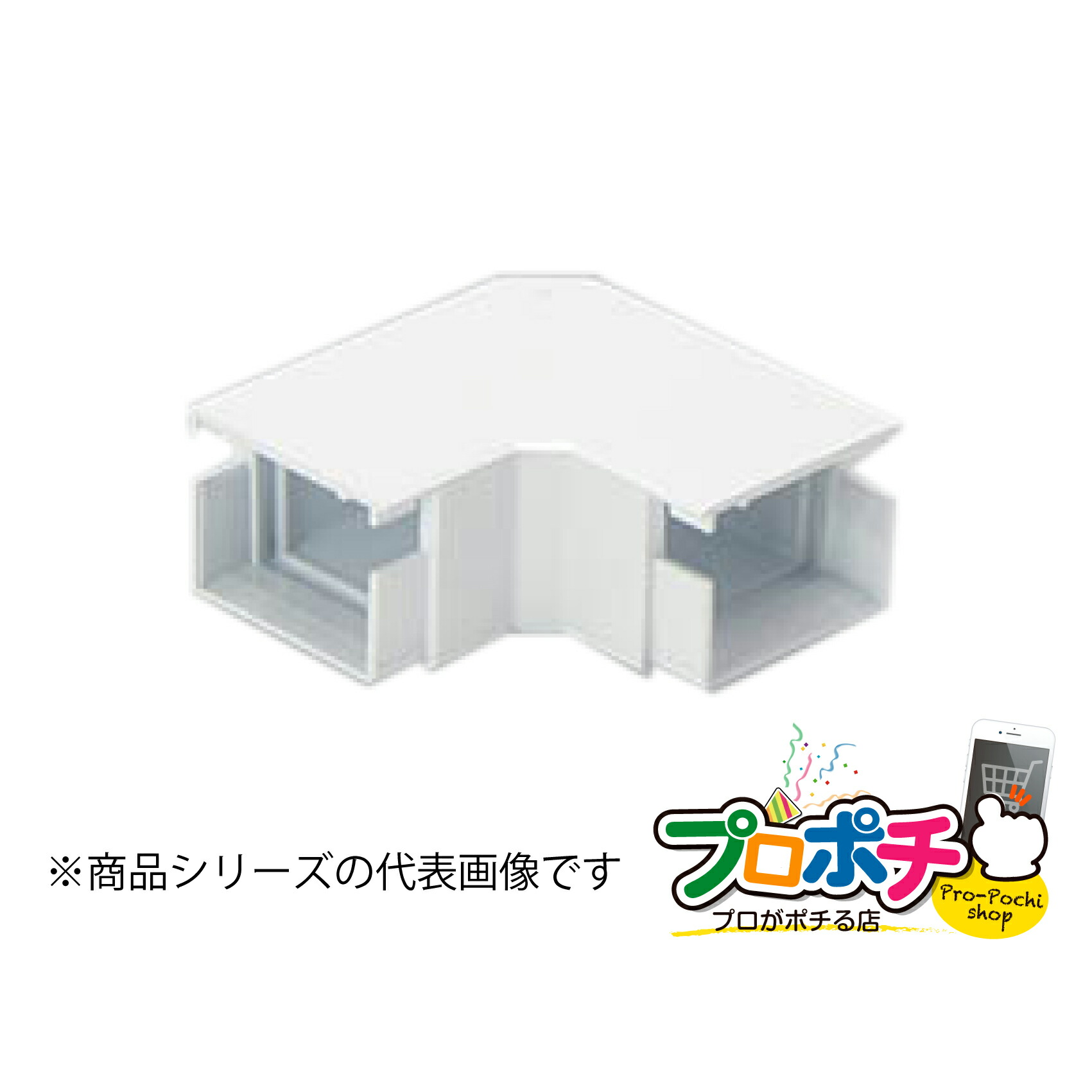 【お買い物マラソン】【ポイント5倍】【お買い物マラソン】【ポイント5倍】【法人様・個人事業主様限定】【3個セット】エムケーダクト付属品 平面マガリ ３号 各色 MDM131 MDM132 MDM133 MDM135 配線カバー 通信・電設資材 マサル工業株式会社 masaru