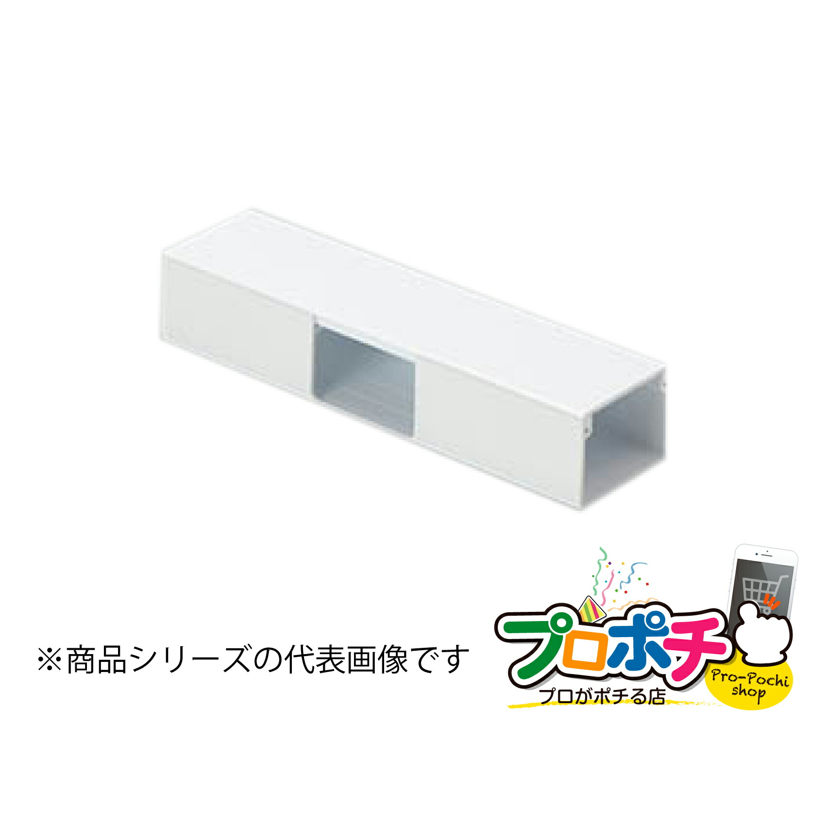 【お買い物マラソン】【ポイント5倍】【法人様・個人事業主様限定】【1個】エムケーダクト付属品 Ｔ型分岐 ４号 各色 MDT41 MDT42 MDT43 MDT45 配線カバー 通信・電設資材 マサル工業株式会社 masaru
