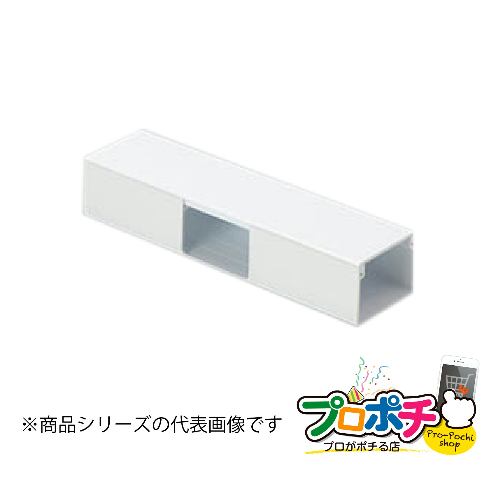 【法人様・個人事業主様限定】【1個】エムケーダクト付属品 Ｔ型分岐 ５号 １５０型 各色 MDT5151 MDT5152 MDT5153 MDT5155 配線カバー 通信・電設資材 マサル工業株式会社 masaru