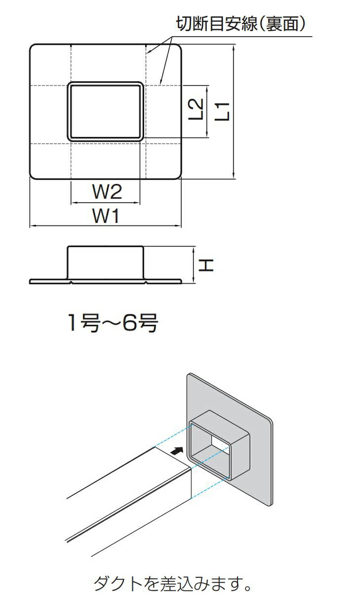 最大93%OFFクーポン マサル工業 エンド差込型 7号 KMDE73 ミルキーホワイト 《エムケーダクト付属品》 電設資材 