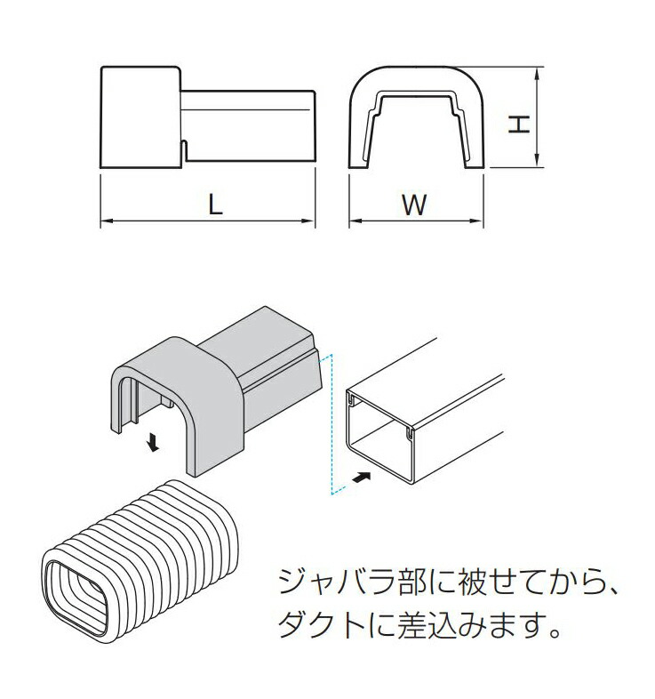 【法人様・個人事業主様限定】エムケーダクト付属品Dコネクター1号各色10個セット配線カバー通信・電設資材マサル工業株式会社masaru