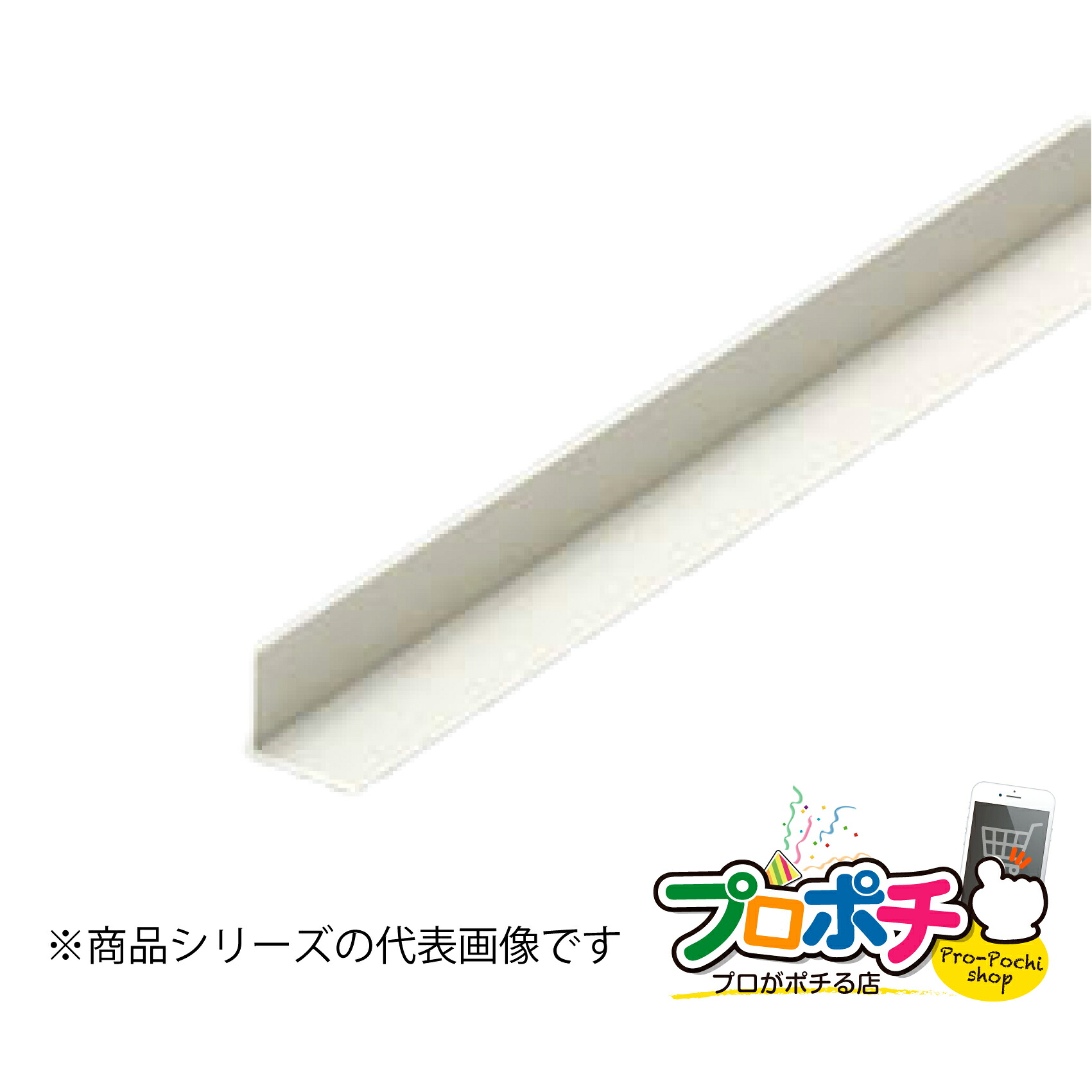 【お買い物マラソン】【ポイント5倍】【法人様・個人事業主様限定】【50個セット】ガードマンIIR型付属品 パーテーション 特４号 ・５号 ミルキー GAP53 配線カバー 通信・電設資材 マサル工業株式会社 masaru