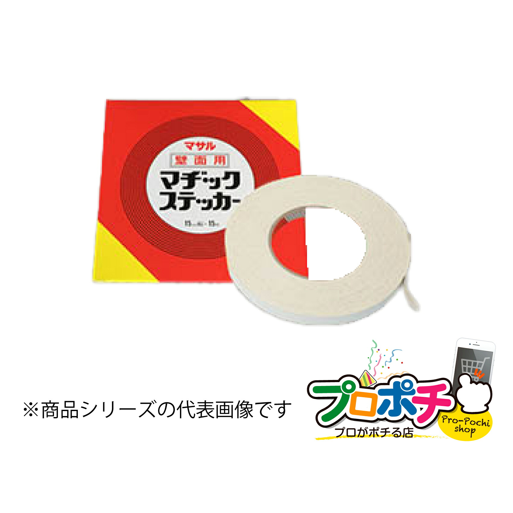 百貨店大売り出し執り行なう！一般受け商いものも大売り出し\u0026尖んがり5倍！