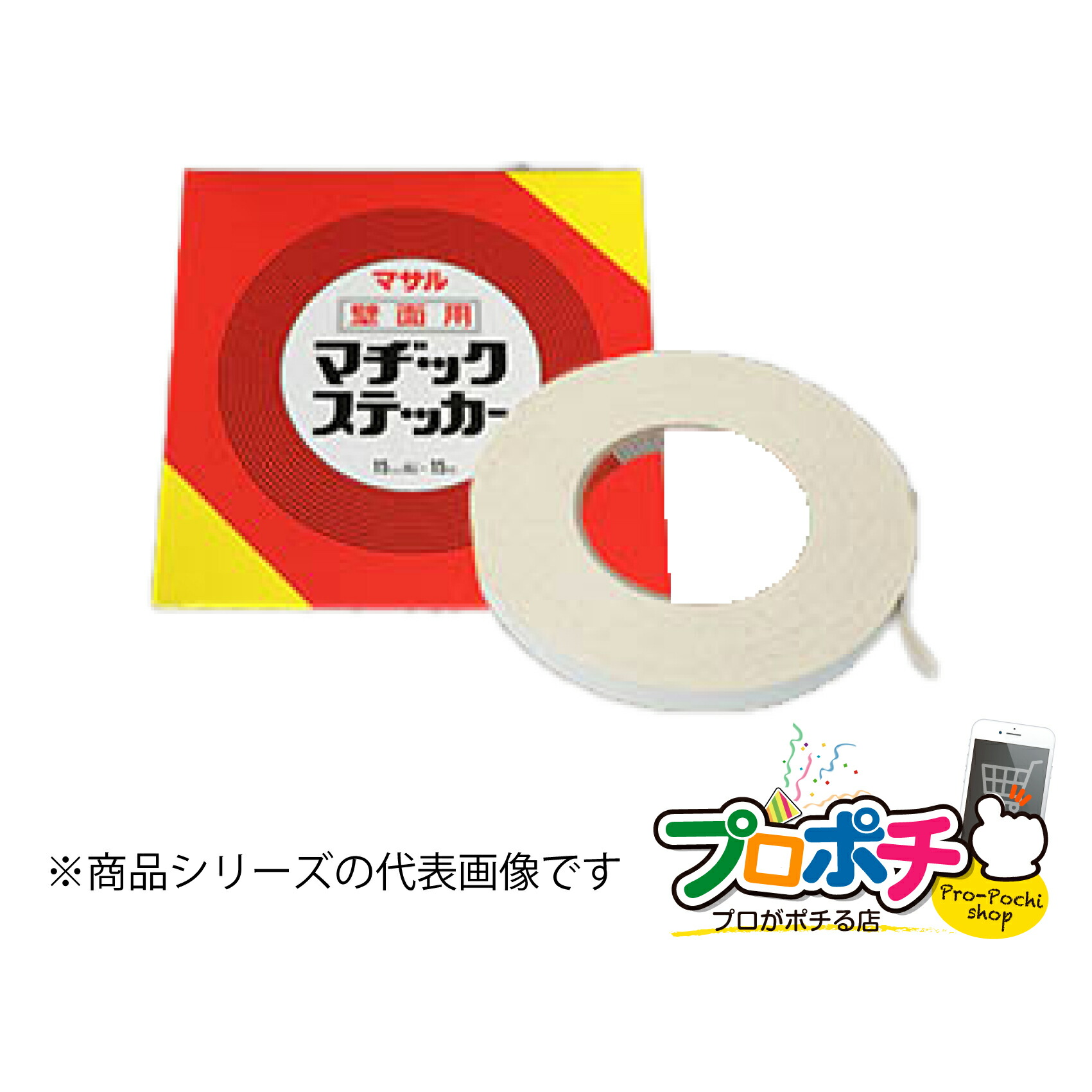 百貨店大売り出し執り行なう！一般受け商いものも大売り出し\u0026尖んがり5倍！