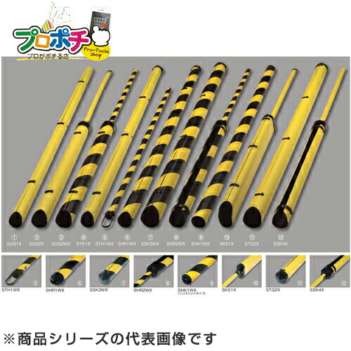 PE支線ガード (9) 電力規格 トラ SHK1WX 支線の標識及び防護 通信・電設資材 マサル工業株式会社 masaru