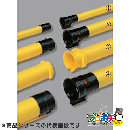 【お買い物マラソン】【5のつく日】【法人様・個人事業主様限定】【10個セット】ケーブル標識・防護カバー ジョイントタイプ （1） 2ｍ キイロ CSJ1X 架空ケーブル 防護 標識 通信・電設資材 マサル工業株式会社 masaru
