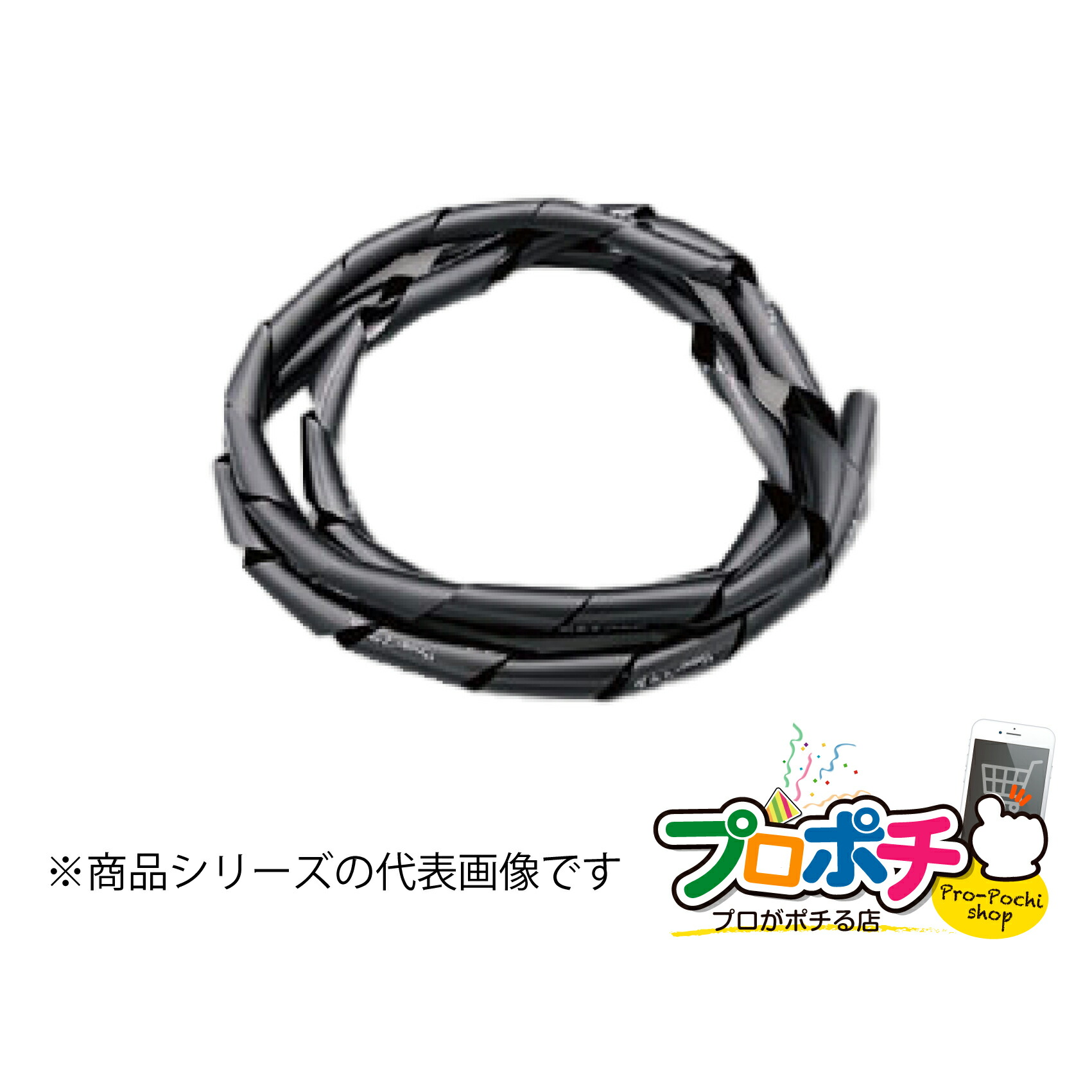 スパイラルスリーブ 6mm 2m 黒 SSV06WL20 配線カバー 通信・電設資材 マサル工業株式会社 masaru