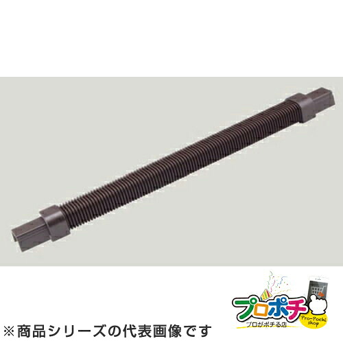 【法人様・個人事業主様限定】【1個】屋外用エムケーダクト付属品 ダクトフレキ ４号 各色 MDFJ49 MDFJ4W 配線カバー 通信・電設資材 マサル工業株式会社 masaru
