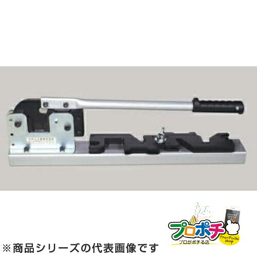 【お買い物マラソン】【ポイント5倍】【法人様・個人事業主様限定】工具 メタルエフモールカッター MFMK1 配線カバー 通信・電設資材 マサル工業株式会社 masaru