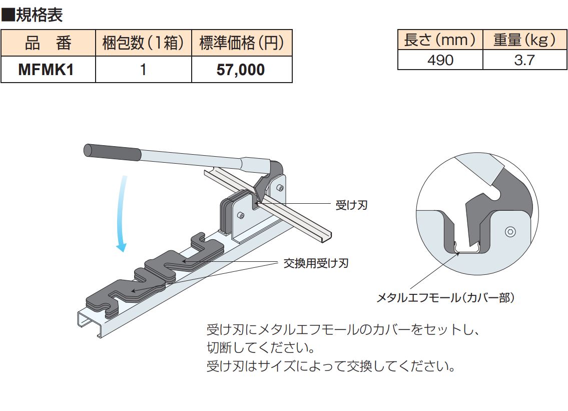 オーバーのアイテム取扱☆ <br>マサル工業 MFT2182 メタルエフモール B型 ホワイト 1.8m