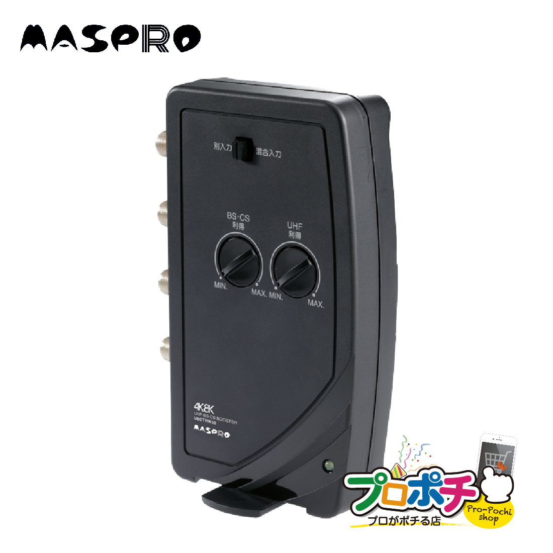 楽天市場】【お買い物マラソン期間限定ポイント5倍】【在庫有】MASPRO