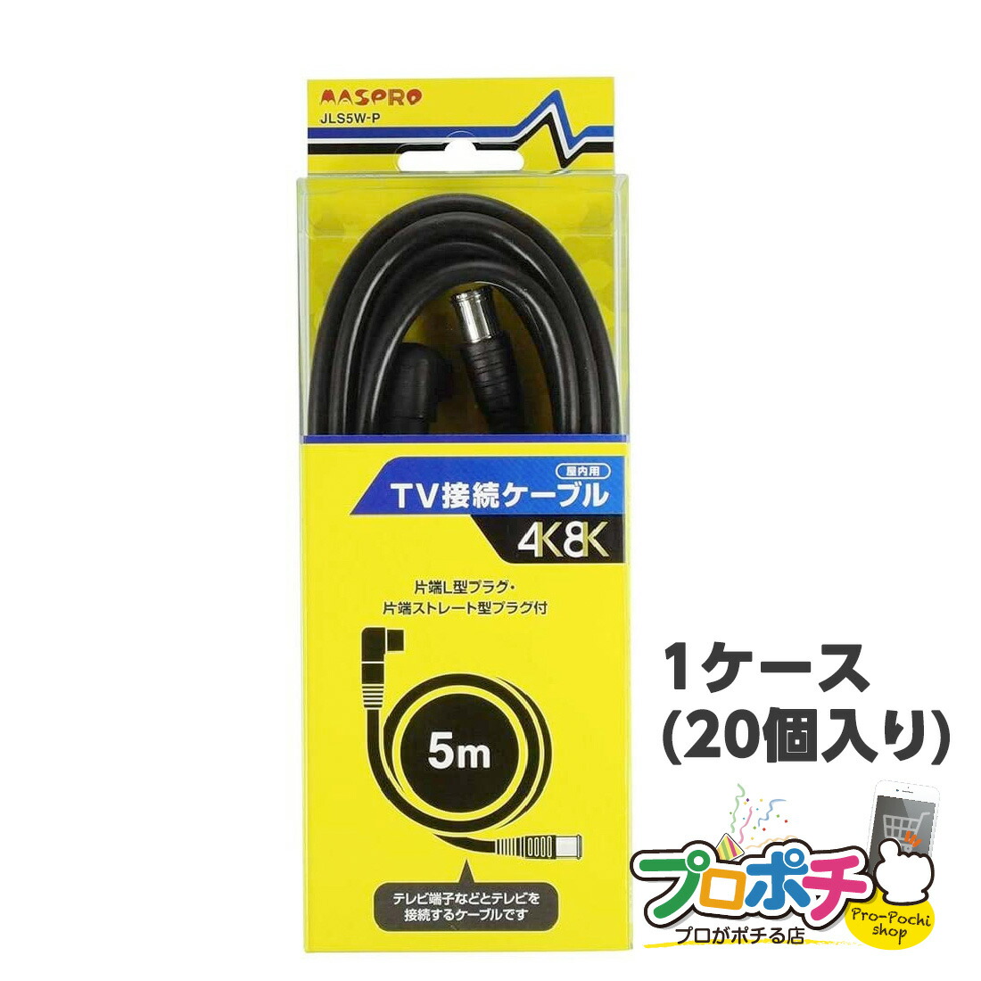百貨店大売り出し執り行なう！一般受け商いものも大売り出し\u0026尖んがり5倍！