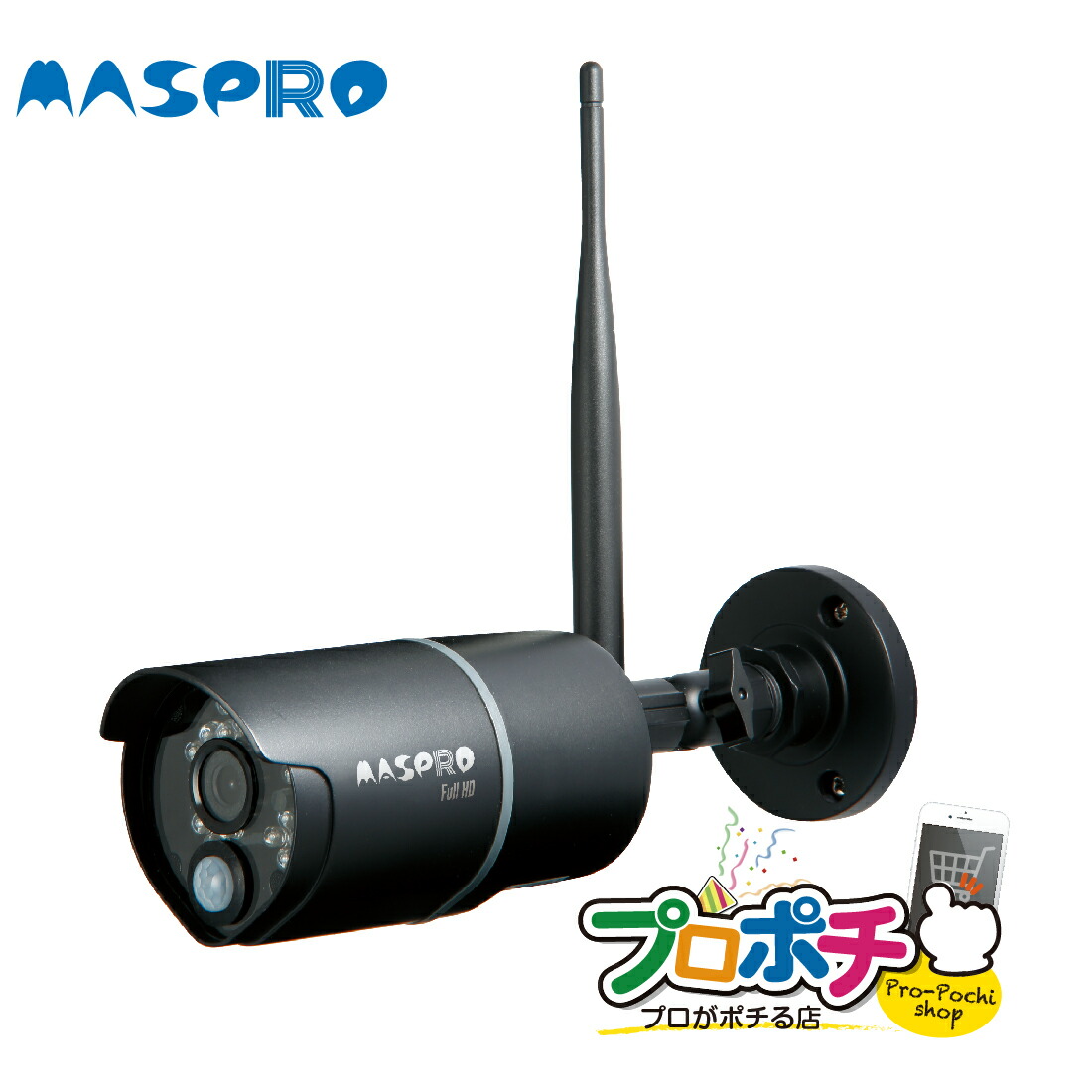 MASPRO ワイヤレスカメラ WHC7M-C 1個 モニター＆ワイヤレスHDカメラセット WHC7M | マスプロ電工