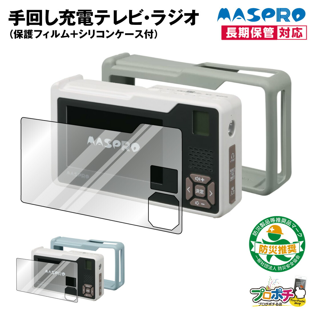百貨店大売り出し執り行なう！一般受け商いものも大売り出し\u0026尖んがり5倍！