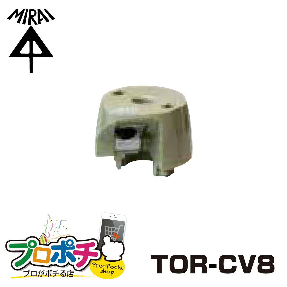 楽天市場】【在庫有】 未来工業 トリッパーCV用替刃 ケーブルピーラー TOR-CV8 CV・CVD・CVTケーブル単芯 8 電線 皮むき  ケーブルストリッパー：プロポチ