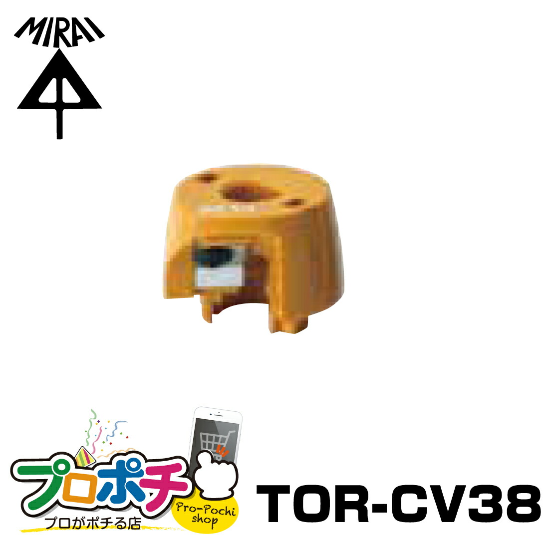楽天市場】【在庫有】未来工業 ケーブル皮むき器 トリッパーCV