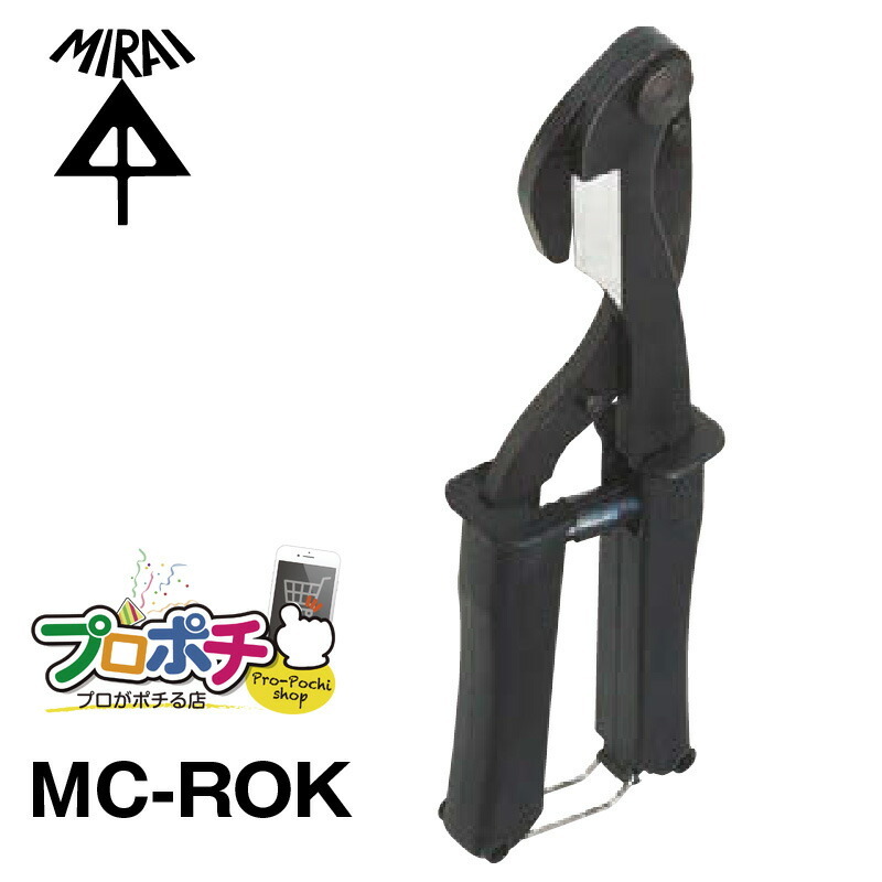 楽天市場】【在庫有】軽天スタッドパンチ MC-100 (天井下地部材 楽天市場】【在庫有】軽天スタッドパンチ MC-100 (天井下地部材