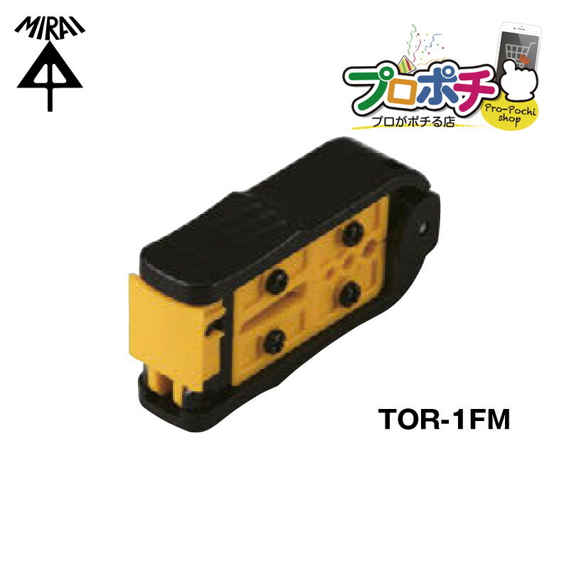 楽天市場】【在庫有】トリッパー・IV（IV線の皮むき器） TOR-IV VVF