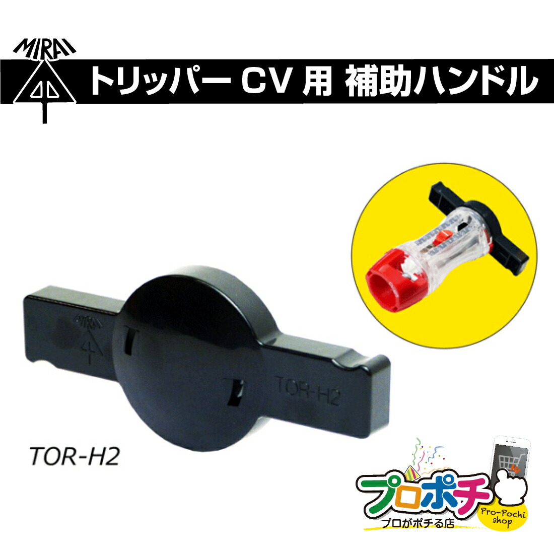 楽天市場】【在庫有】TOR-EE1M トリッパーEE本体 高圧EEケーブル 楽天市場】【在庫有】TOR-EE1M トリッパーEE本体 高圧EEケーブル