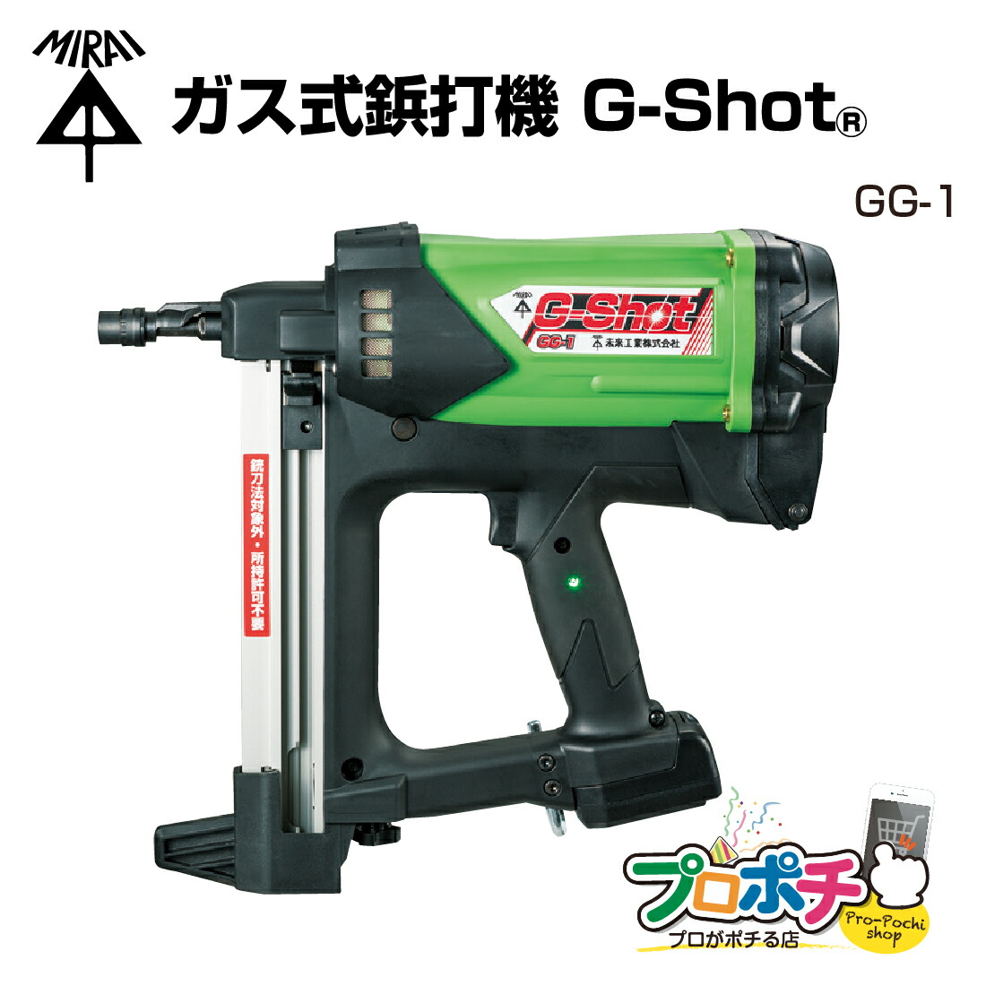 百貨店大売り出し執り行なう！一般受け商いものも大売り出し\u0026尖んがり5倍！