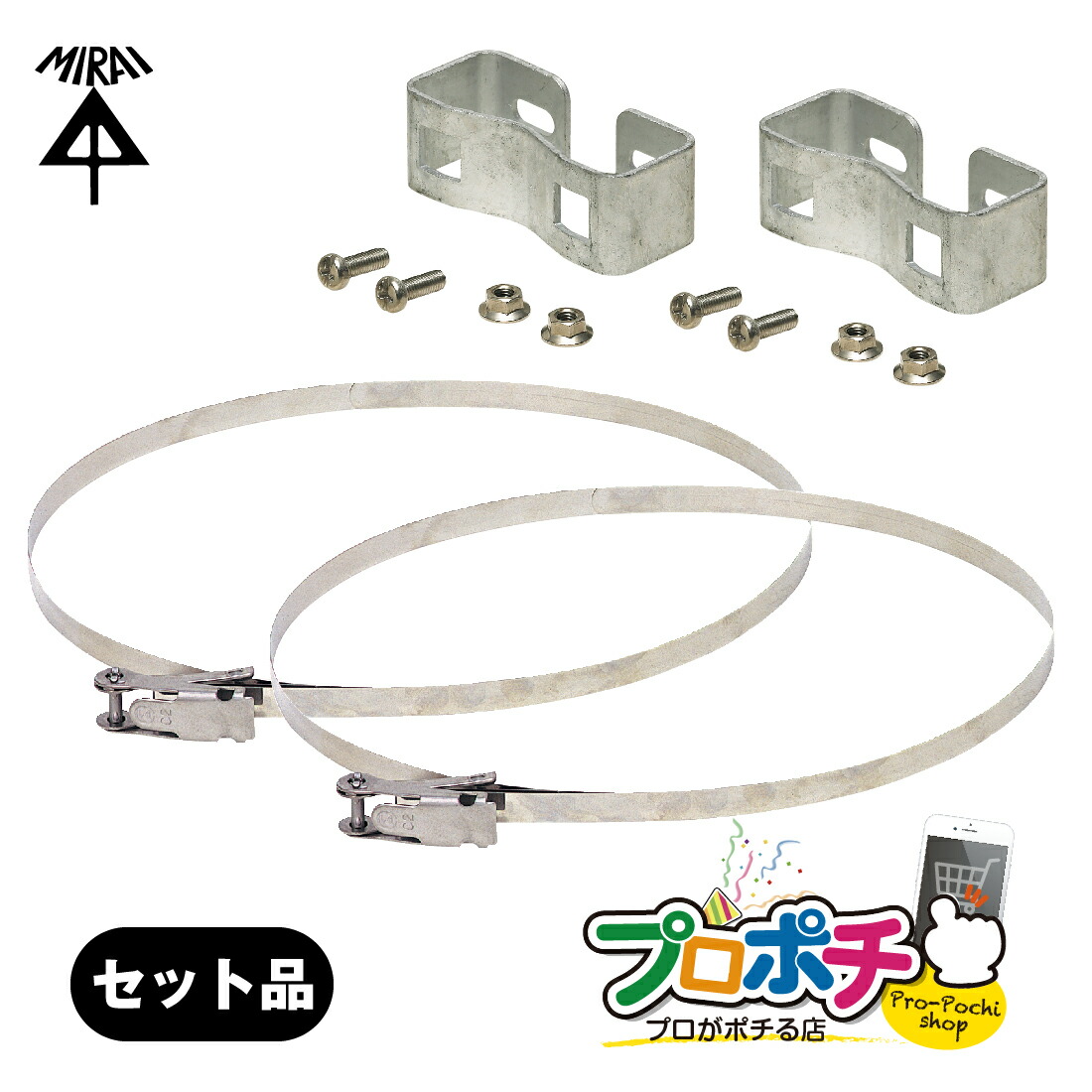 楽天市場】【在庫有】ポールバンドセット販売 POB-6/2本入 POB 楽天市場】【在庫有】ポールバンドセット販売 POB-6/2本入 POB
