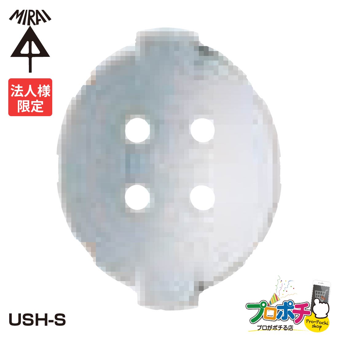 【お買い物マラソン】【法人限定】 【10個セット】未来工業 USメット用 墜落用スチロール USH-S ヘルメット用 付属品