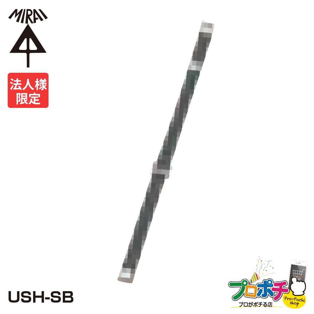 【ご愛顧感謝デー】【法人限定】 【10個セット】 未来工業 USメット用 背バンド USH-SB ヘルメット用 付属品