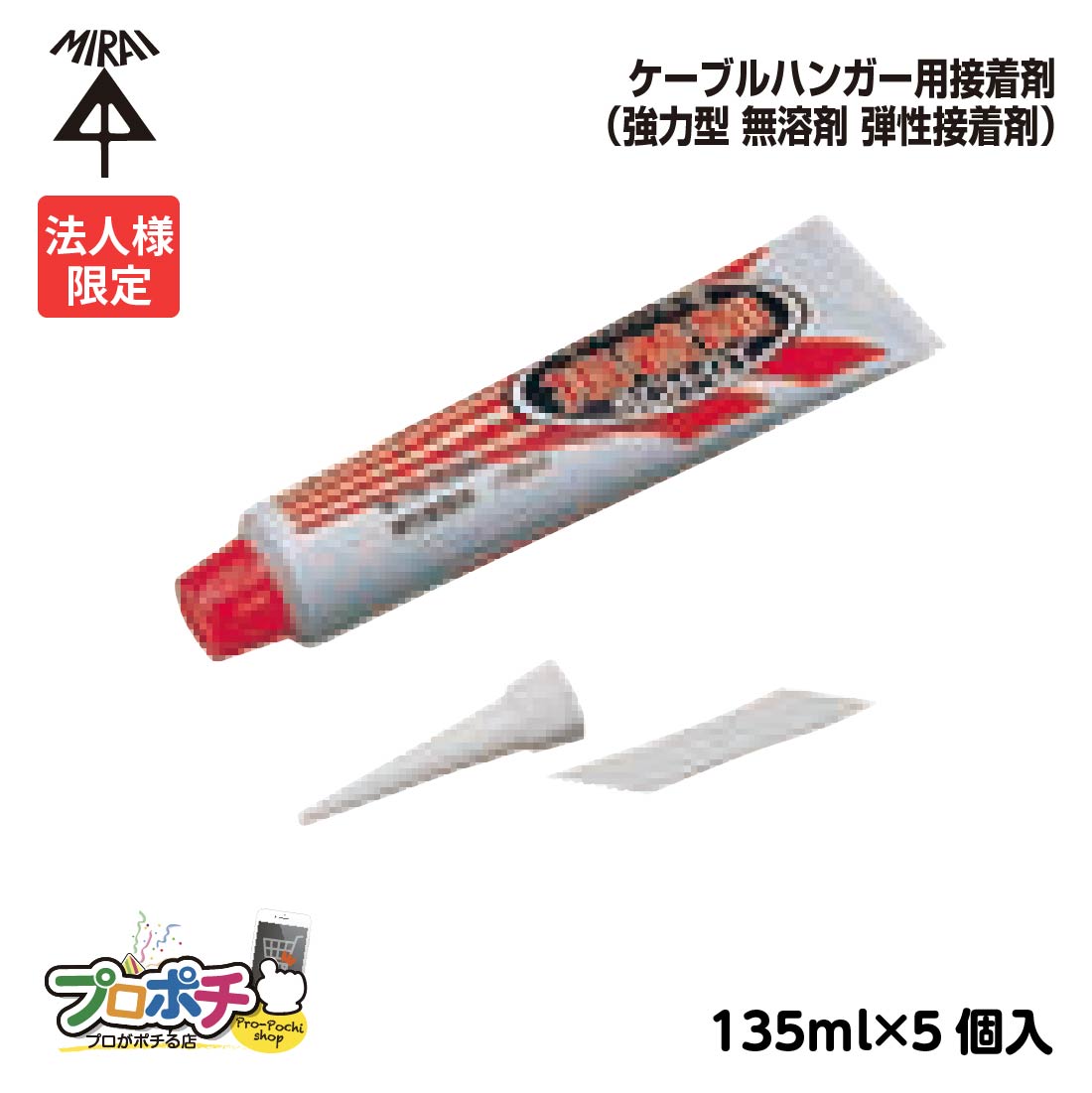 百貨店大売り出し執り行なう！一般受け商いものも大売り出し\u0026尖んがり5倍！